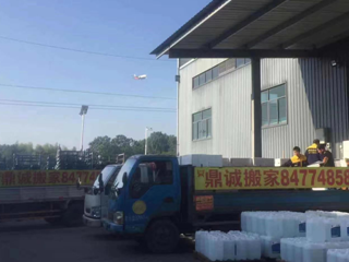 長(zhǎng)沙搬家公司，長(zhǎng)沙搬家，長(zhǎng)沙市搬家公司，長(zhǎng)沙搬家公司電話，長(zhǎng)沙搬家公司價(jià)格