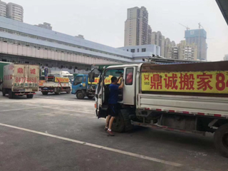 長(zhǎng)沙搬家公司，長(zhǎng)沙搬家，長(zhǎng)沙市搬家公司，長(zhǎng)沙搬家公司電話，長(zhǎng)沙搬家公司價(jià)格